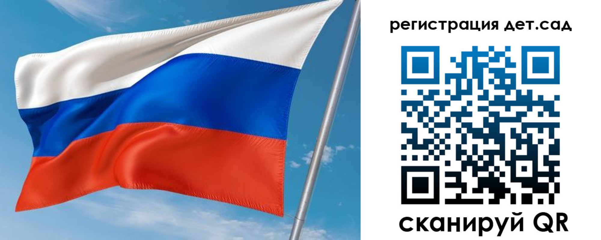 прописка для военкомата в Зеленогорске