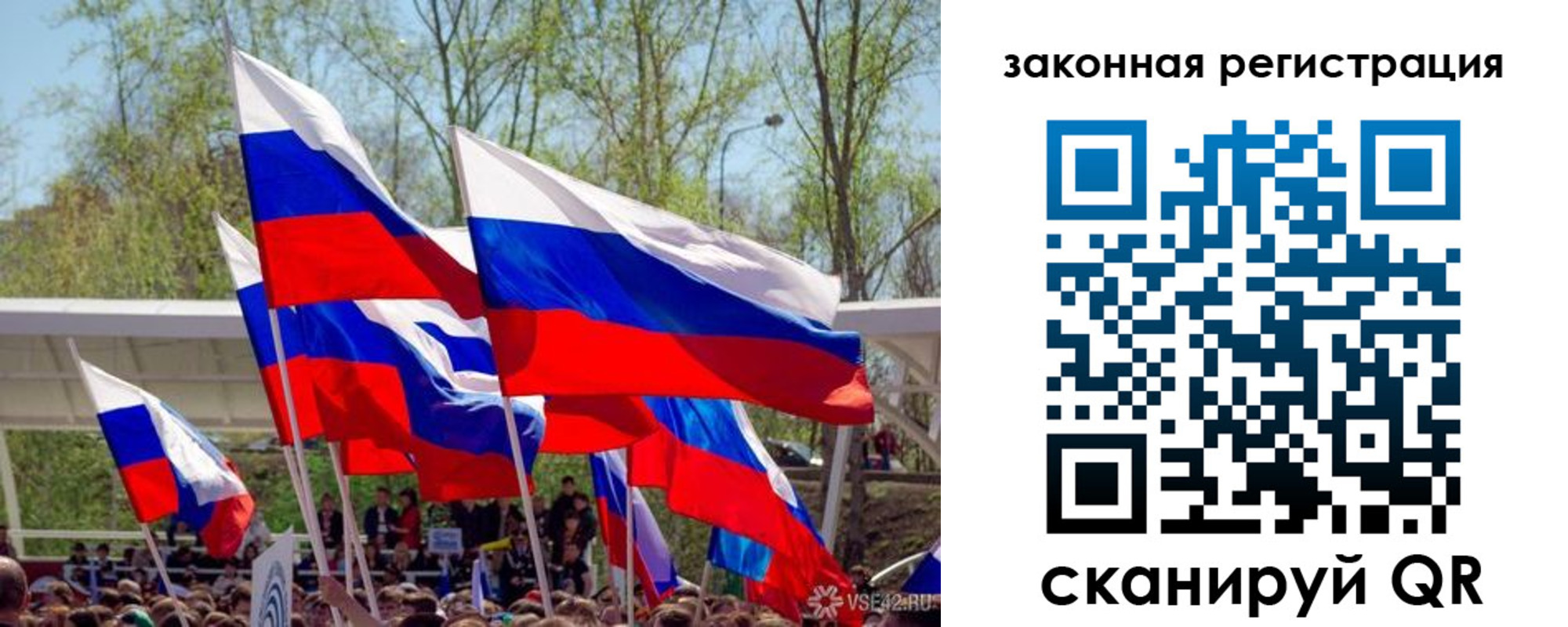 прописка для военкомата в Зеленогорске