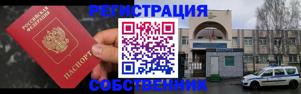 форма 3 в Зеленогорске